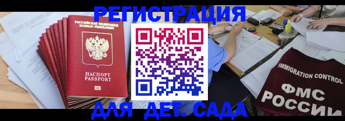 найти адрес прописки в Минеральных Водах